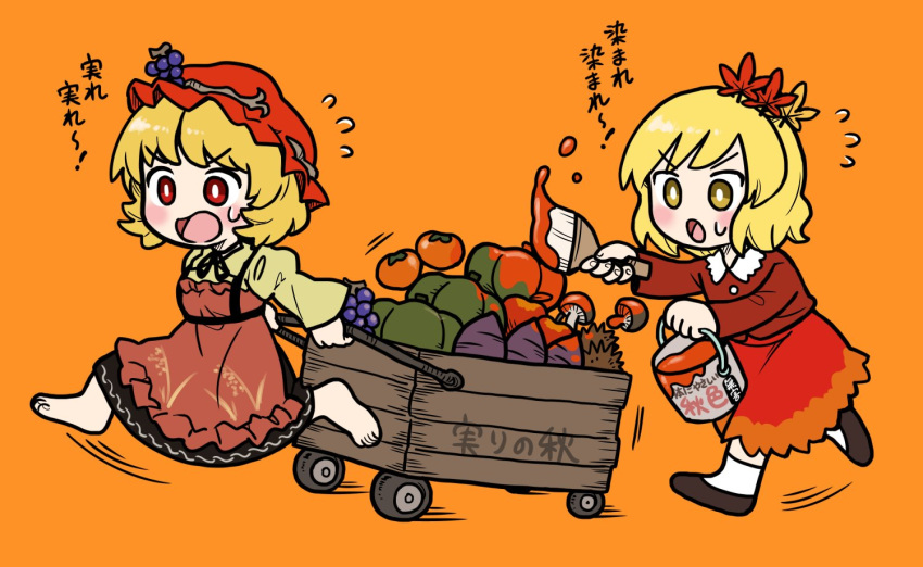 2girls, aki_minoriko, aki_shizuha, apron, barefoot, black_footwear, black_skirt, blonde_hair
