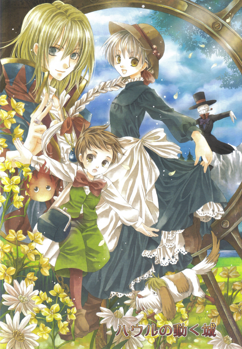 calcifer, ghibli, heen, howl, howl_no_ugoku_shiro, kabu, khosaka_you, markl