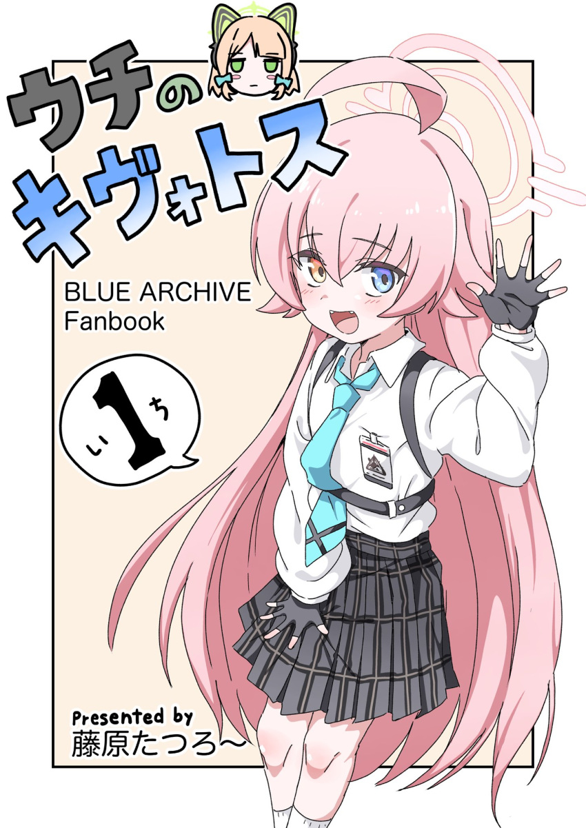 2girls, :d, ahoge, bangs, black_gloves, blonde_hair, blue_archive, blue_bow