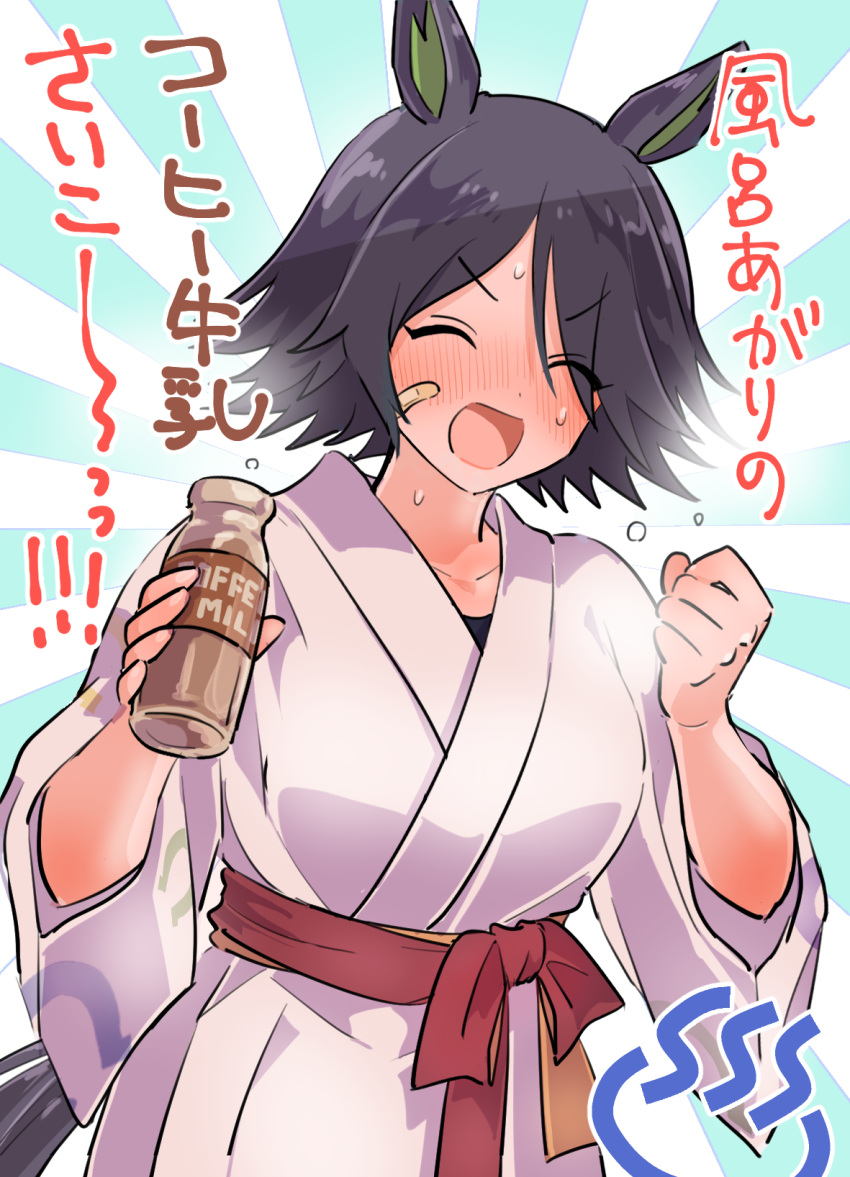 1girl, :d, ^_^, animal_ears, bangs, black_hair, blush, bottle