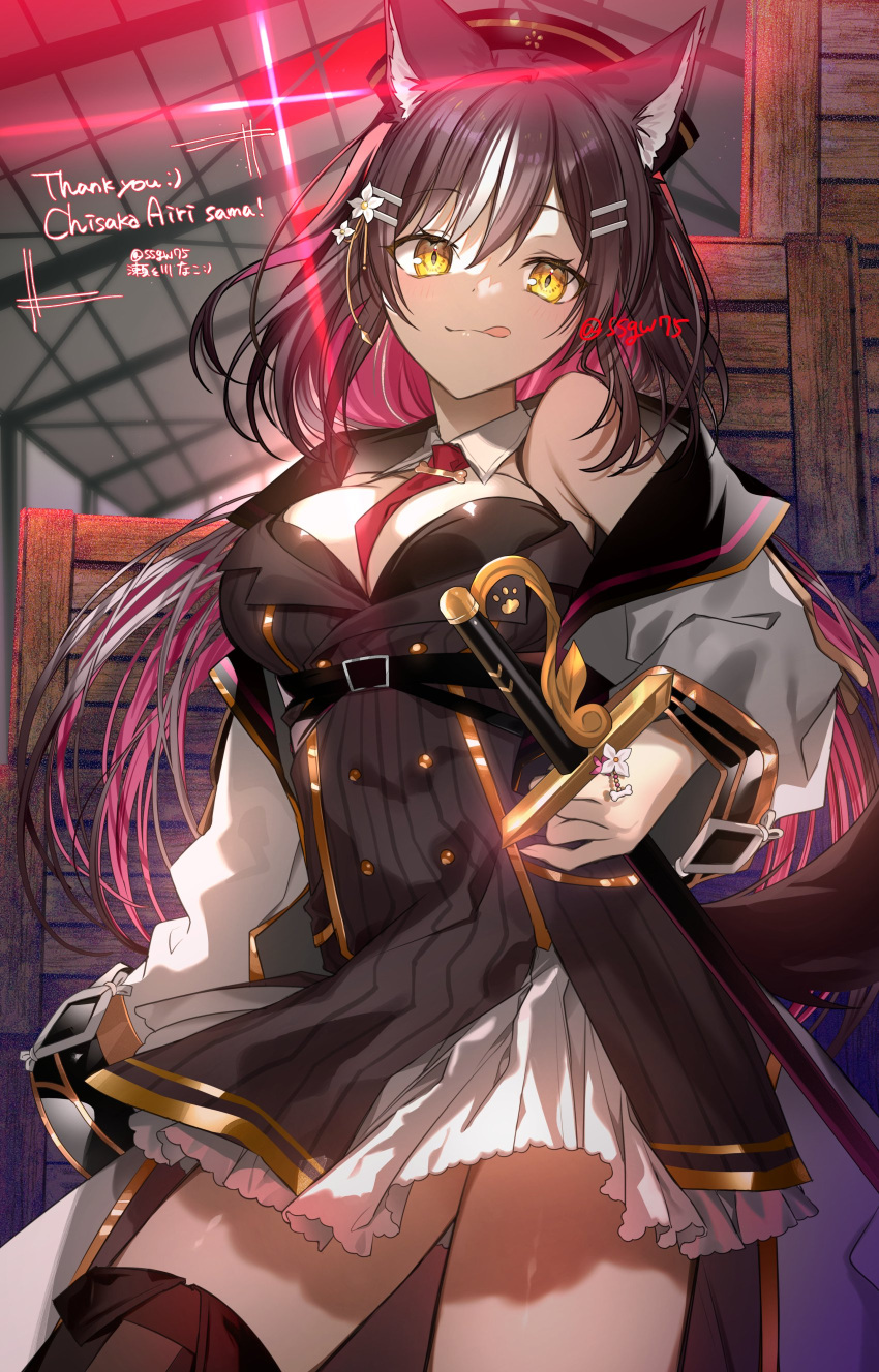 1girl, absurdres, animal_ear_fluff, animal_ears, armpit_crease, bangs, boots, breasts