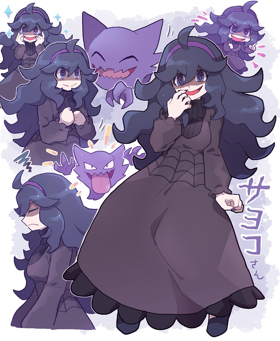 1girl, @_@, black_dress, chiimako, dress, hairband, haunter, hex_maniac_(pokemon)