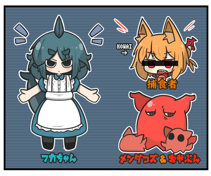 2girls, :<, alternate_costume, animal_ear_fluff, animal_ears, apron, black_footwear, blue_dress