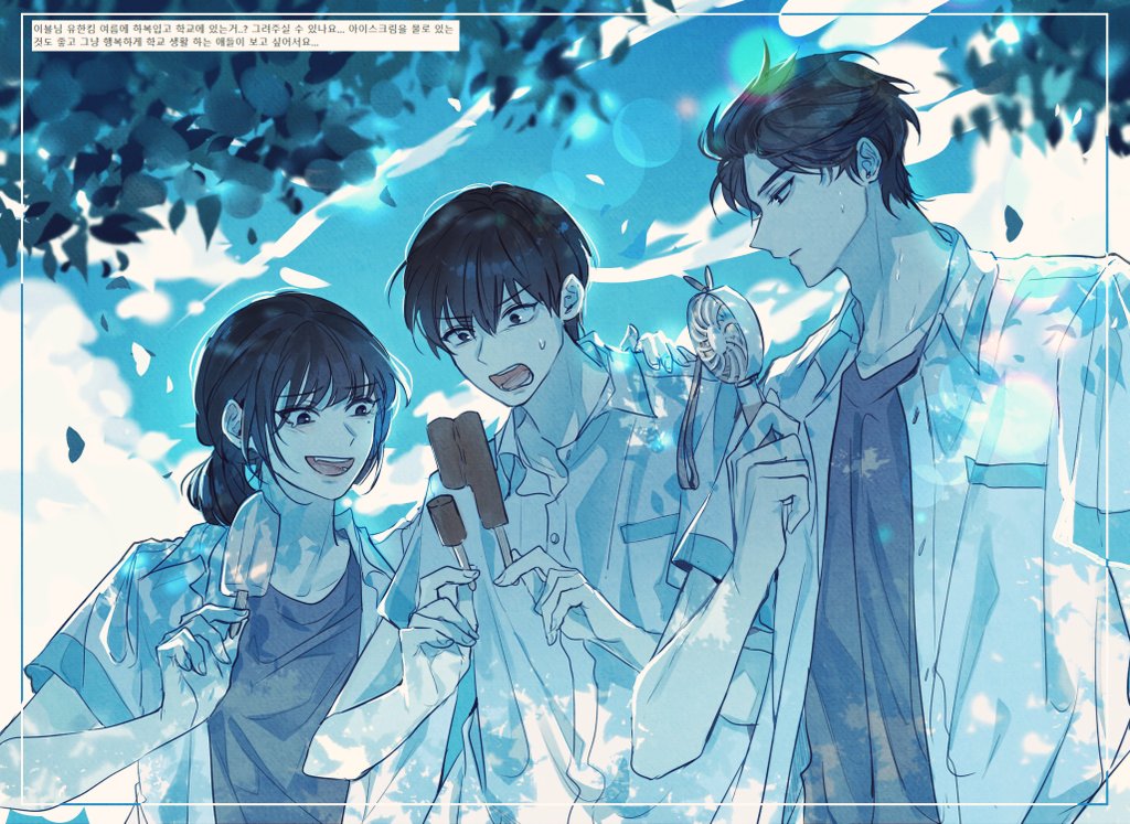 1girl, 2boys, black_eyes, black_shirt, border, clouds, cloudy_sky, collared_shirt