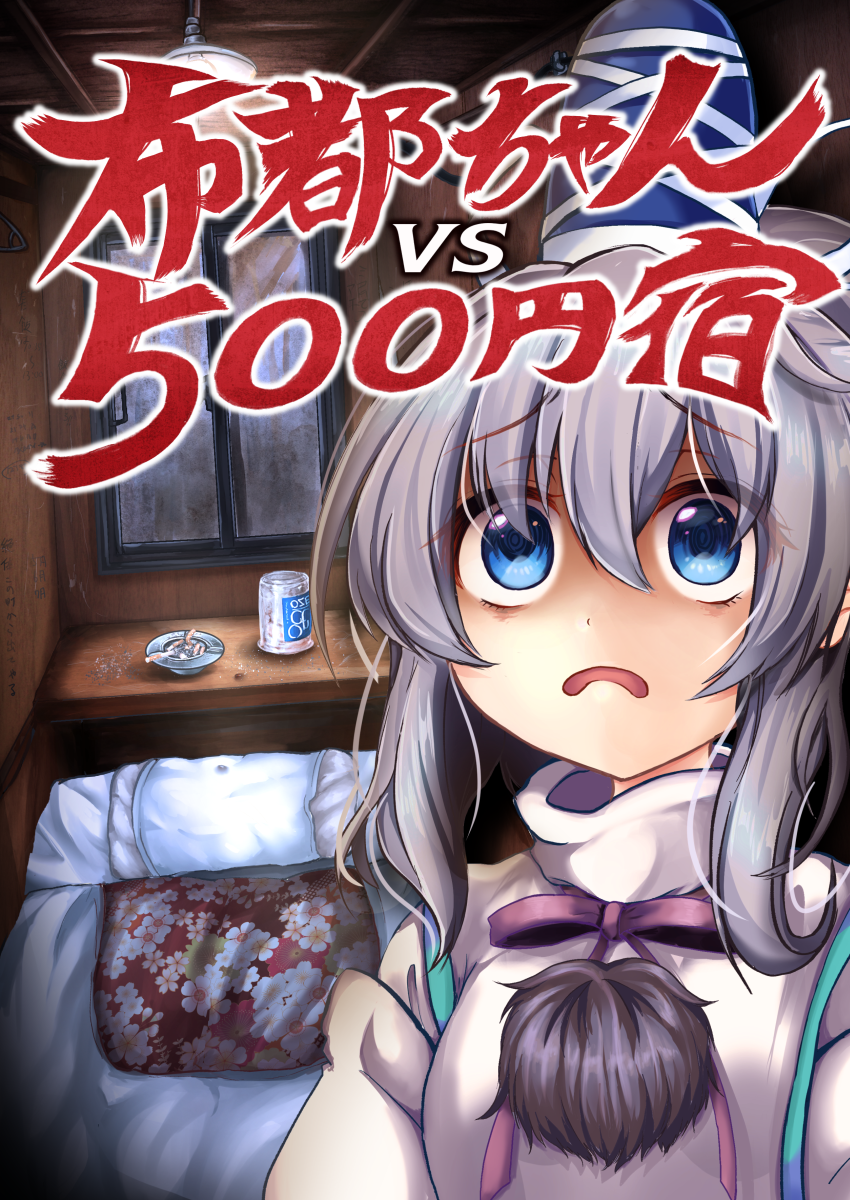 1girl, ashtray, bangs, bed, blue_eyes, cigarette, comiket_94, commentary_request