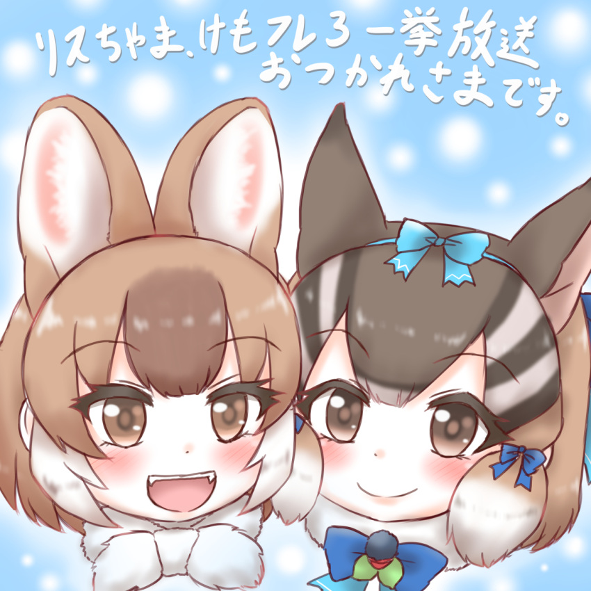 2girls, animal_costume, animal_ear_fluff, animal_ears, bow, bowtie, brown_eyes, brown_hair