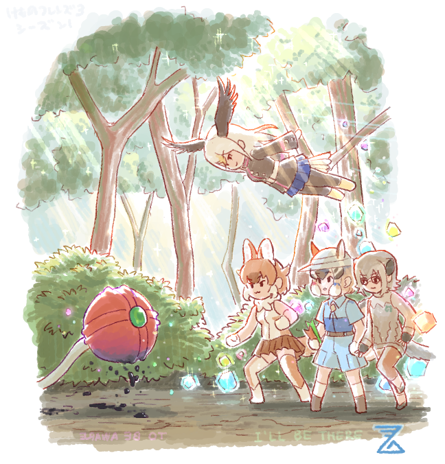4girls, animal_costume, animal_ear_fluff, animal_ears, bald_eagle_(kemono_friends), bird_girl, bird_tail, bird_wings