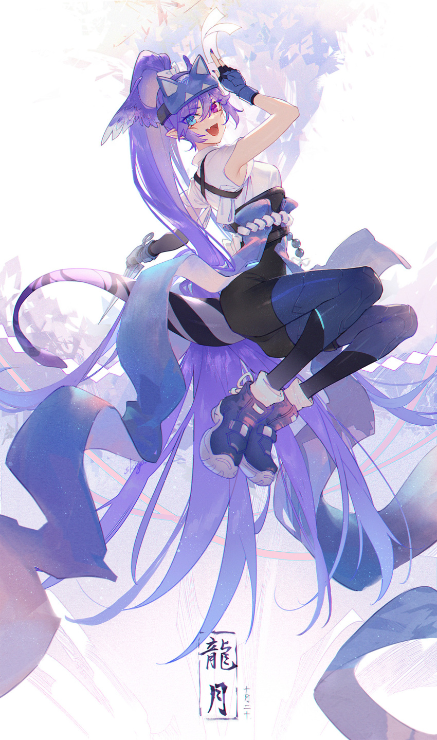 1girl, absurdly_long_hair, ahoge, animal_ears, black_pants, blue_eyes, blush, cat_ears