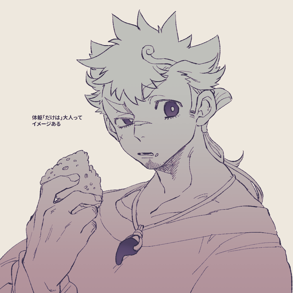 1boy, alternate_costume, alternate_hair_length, alternate_hairstyle, commentary_request, cross_scar, eating, eyelashes