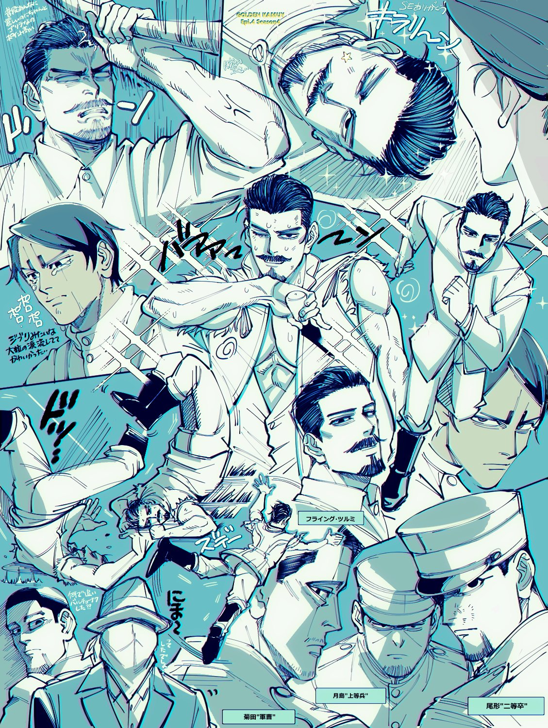 6+boys, beard, black_hair, blue_background, buzz_cut, copyright_name, crying, dark-skinned_male