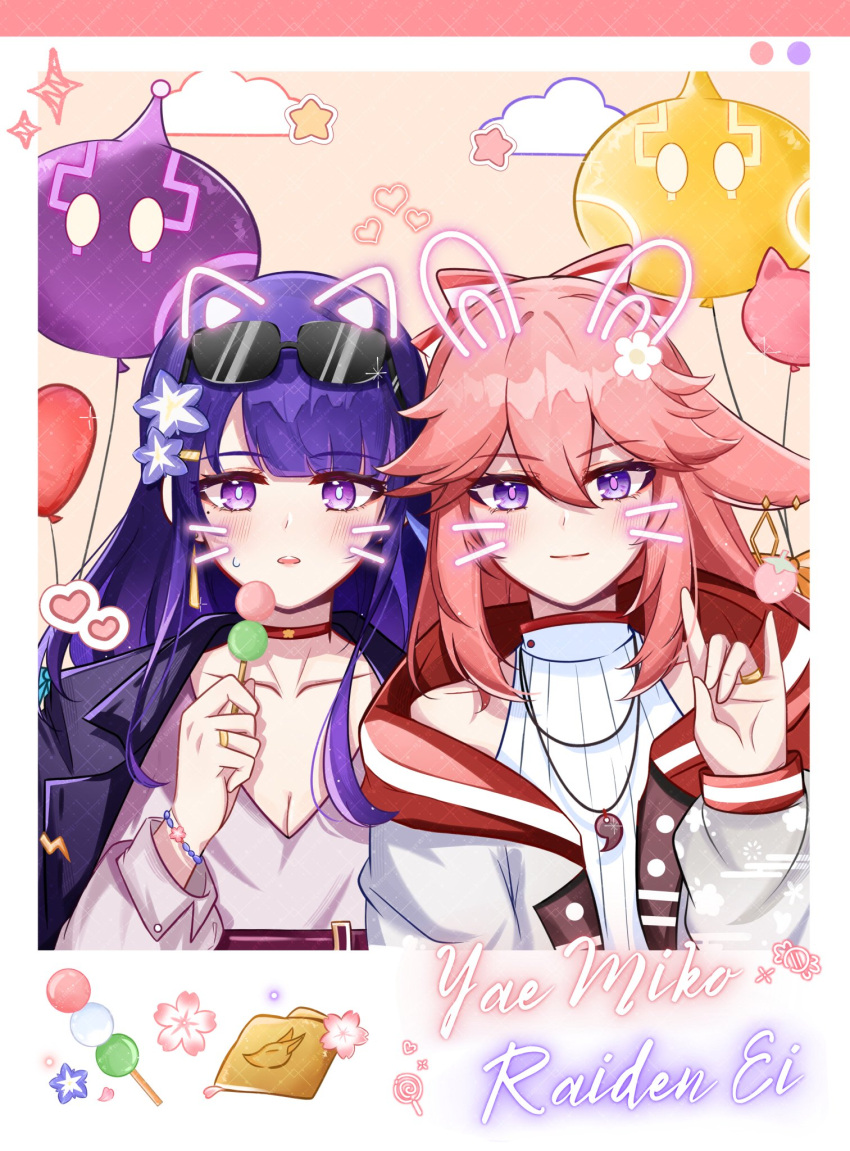 balloon, breasts, dango, eyewear_on_head, food, genshin_impact, glasses, hair_between_eyes