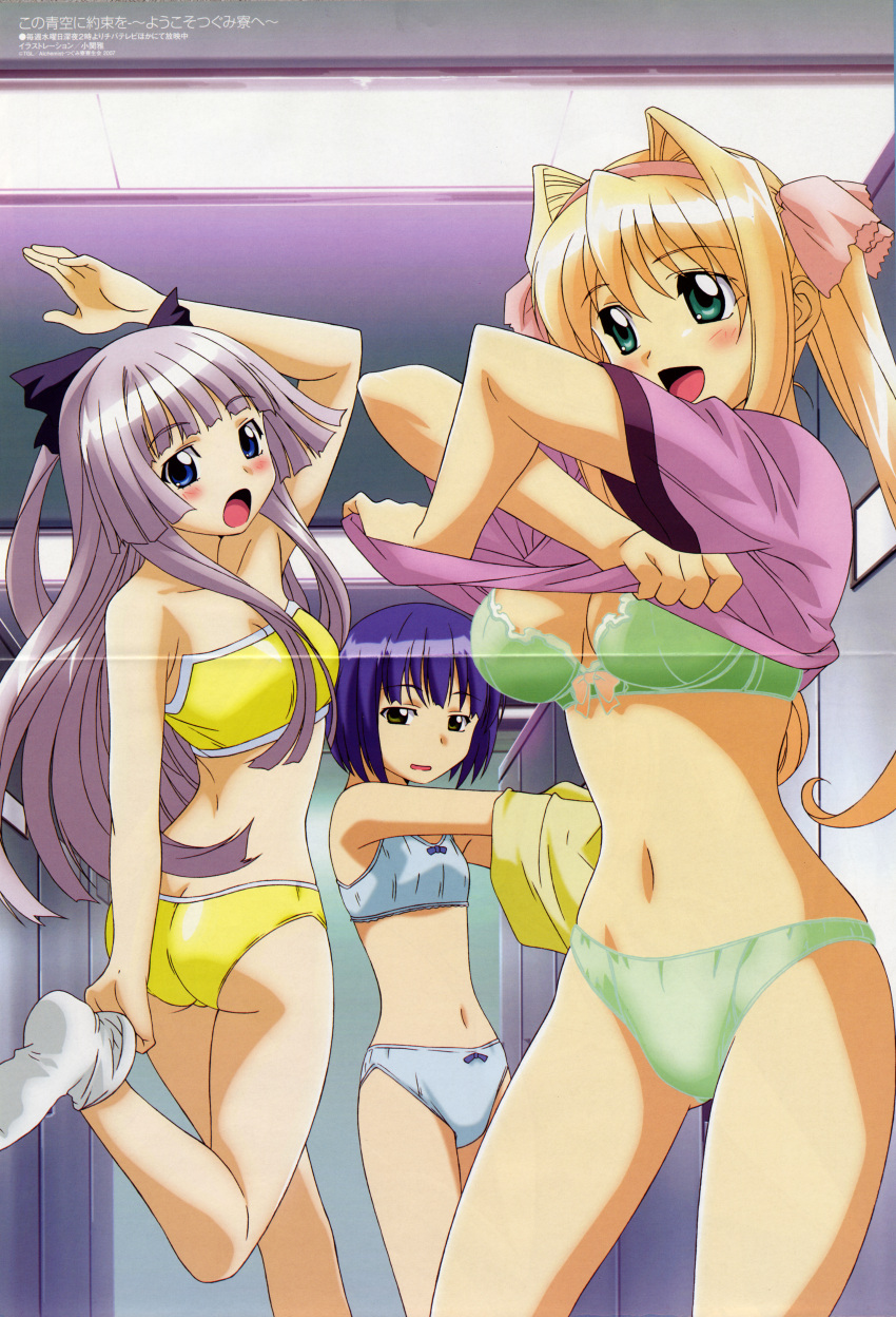 bra, cleavage, crease, fujimura_shizu, hayama_umi, kono_aozora_ni_yakusoku_wo, ozeki_miyabi, panties