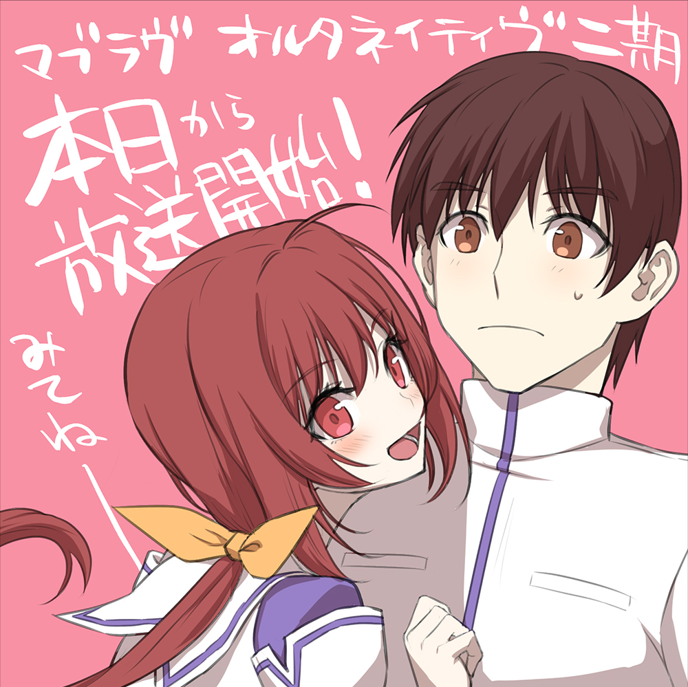 ahoge, bangs, bow, brown_eyes, brown_hair, copyright_name, frown, hair_behind_ear