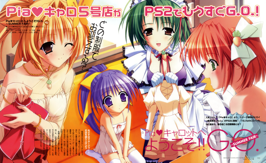 cleavage, himekawa_kazumi, kimizuka_aoi, kinoshita_rumi, lingerie, pia_carrot, pia_carrot_go, thigh-highs