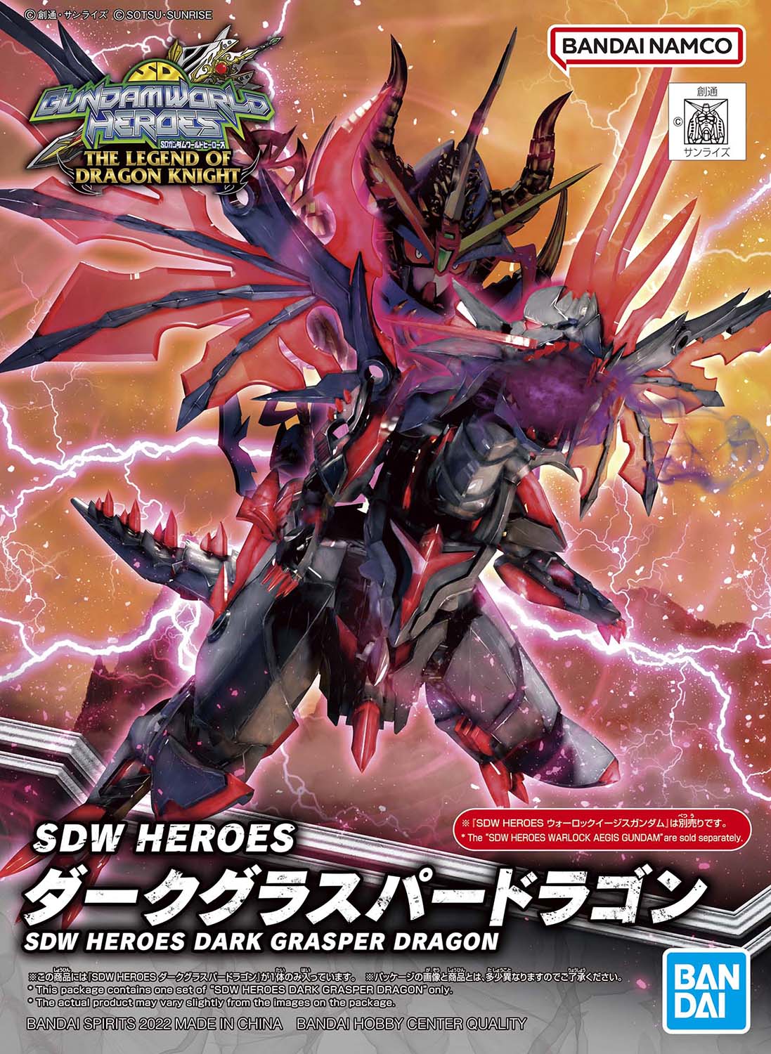 bandai, box_art, character_name, copyright_name, dark_grasper_dragon, dragon_riding, eske, gundam, highres, lightning, logo, looking_down, mecha, mechanical_dragon, official_art, open_mouth, red_eyes, robot, rx-78-2, sd_gundam, sd_gundam_world:_the_legend_of_dragon_knight, v-fin, warlock_aegis_gundam