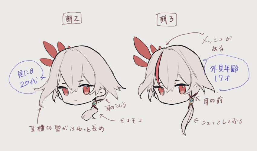 1girl, bangs, benghuai_xueyuan, brown_background, chibi, closed_mouth, fu_hua, fu_hua_(phoenix)