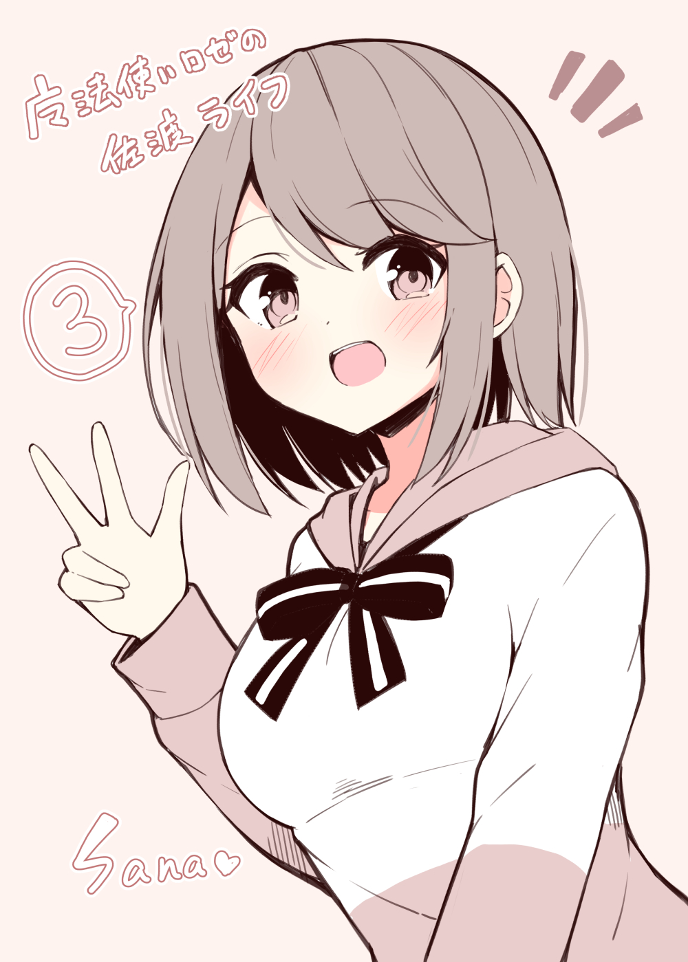 1girl, :d, bangs, blush, bow, breasts, commentary_request, copyright_request