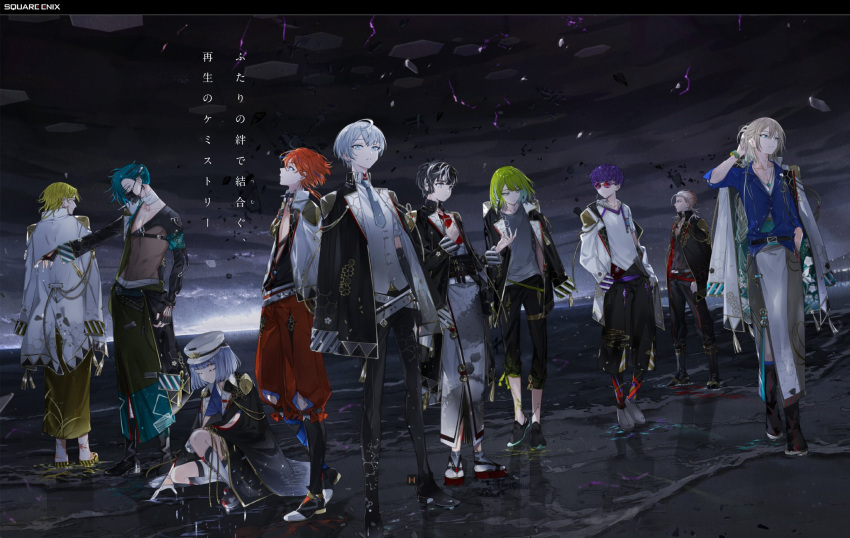 6+boys, black_hair, black_sky, blonde_hair, blue_hair, green_hair, highres, kasumi_rikka