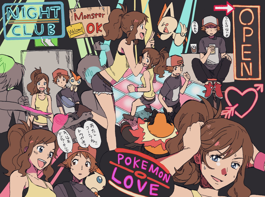 adjusting_hair, alternate_costume, backwards_hat, baseball_cap, dancing, emboar, fang, hat, heart, highres, hilbert_(pokemon), hilda_(pokemon), krokorok, looking_at_another, looking_at_viewer, multiple_views, nashubi_(to_infinity_wow), neon_lights, on_shoulder, open_mouth, pokemon, pokemon_(creature), pokemon_(game), pokemon_bw, pokemon_on_shoulder, ponytail, shirt, sitting, sleeveless, sleeveless_shirt, smile, victini, wristband