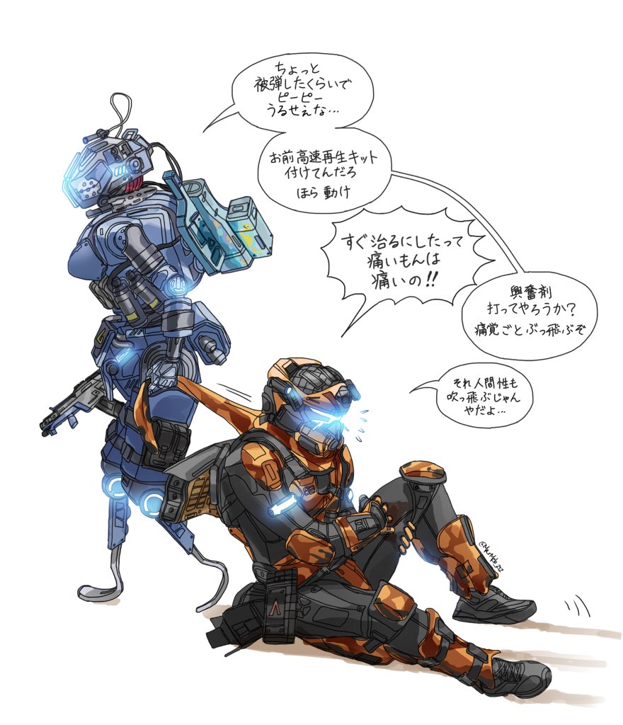 1boy, 1girl, armor, black_bodysuit, black_footwear, blood, blood_on_clothes, bodysuit