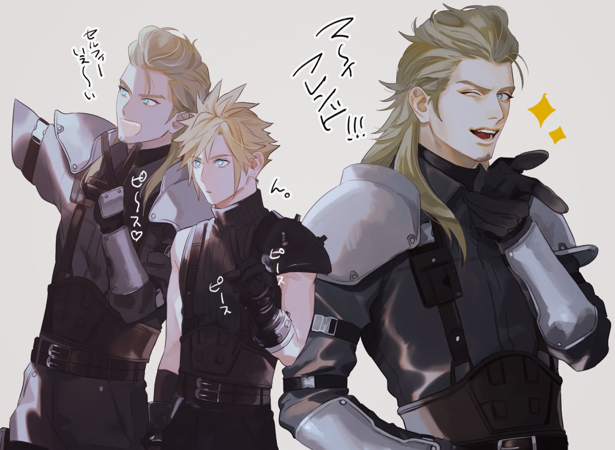 2boys, armor, belt, black_gloves, blonde_hair, blue_eyes, boooshow, cloud_strife, cowboy_shot, earrings, final_fantasy, final_fantasy_vii, final_fantasy_vii_remake, gloves, grey_background, jewelry, long_sleeves, looking_at_viewer, looking_to_the_side, lower_teeth, male_focus, mullet, multiple_belts, multiple_boys, multiple_views, one_eye_closed, open_mouth, pants, roche_(ff7r), selfie, short_hair, shoulder_armor, sideburns, single_earring, sleeveless, sleeveless_turtleneck, smile, sparkle, spiky_hair, suspenders, taking_picture, teeth, turtleneck, upper_teeth, v, vambraces