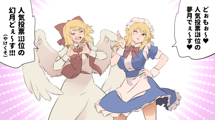 angel_wings, apron, blonde_hair, blowing_kiss, blue_dress, bow, bowtie, breasts