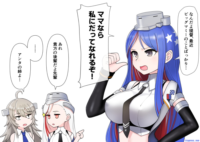 3girls, ahoge, black_necktie, blue_hair, blue_necktie, breasts, collared_shirt, cypress