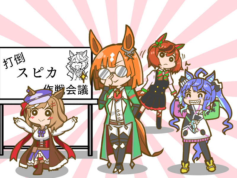 4girls, :>, ^_^, ahoge, akari_ga_yatte_kitazo_(vocaloid), animal_ears, blue_eyes, blue_hair