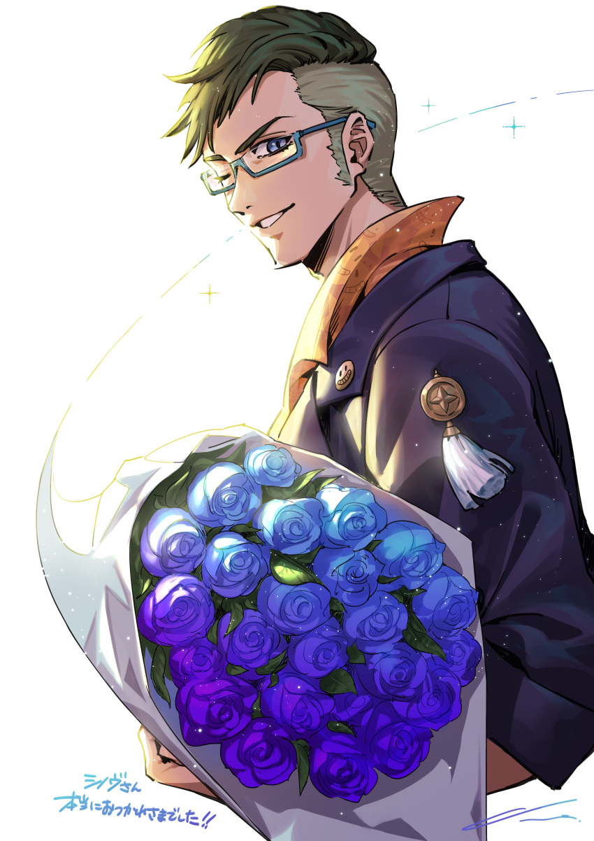 1boy, absurdres, blue-framed_eyewear, blue_eyes, blue_flower, blue_jacket, blue_rose, bouquet