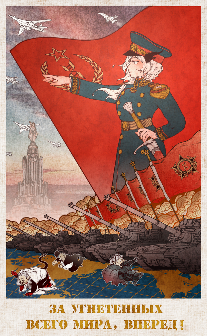 1girl, 3boys, aircraft, airplane, arknights, bangs, belt, black_headwear