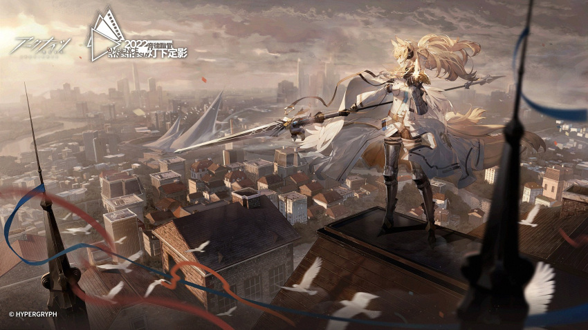 1girl, ambience_synesthesia, animal_ears, arknights, armored_boots, boots, building, cape