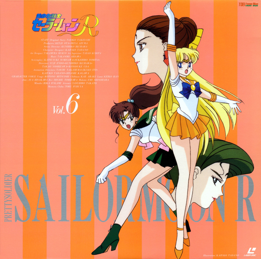 aino_minako, bishoujo_senshi_sailor_moon, calaveras, disc_cover, kino_makoto, petz, sailor_jupiter, sailor_venus
