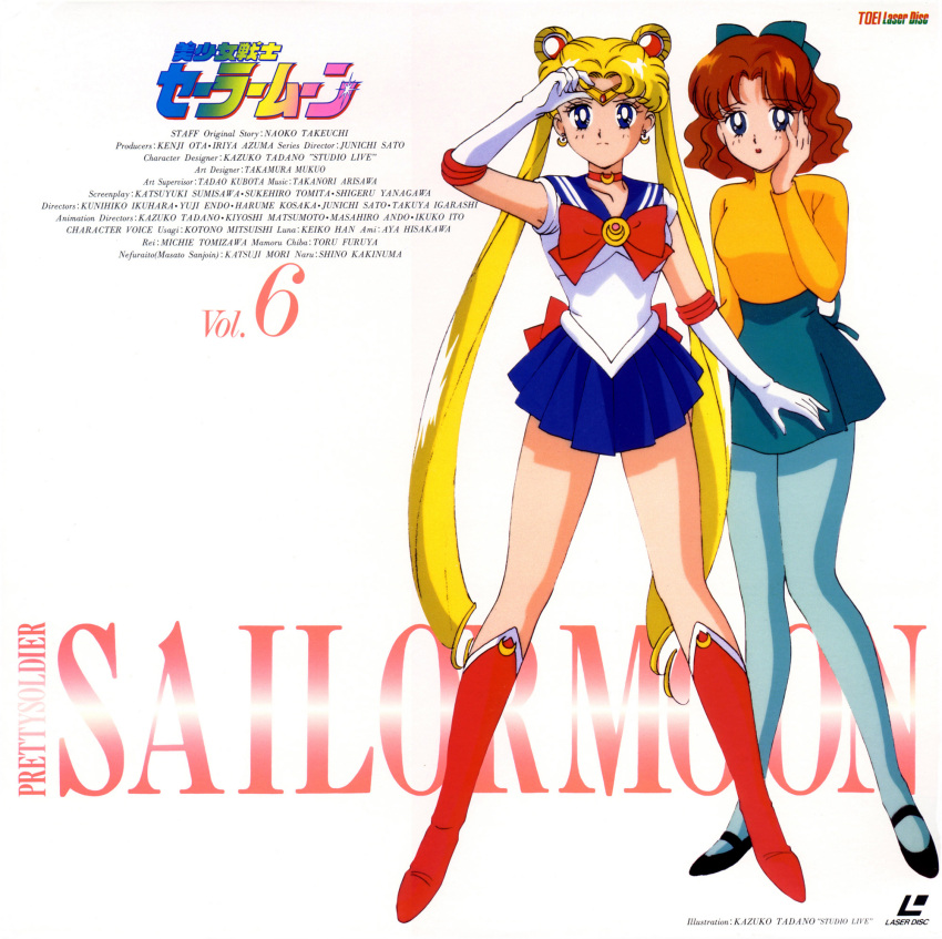 bishoujo_senshi_sailor_moon, disc_cover, osaka_naru, sailor_moon, tadano_kazuko, tsukino_usagi