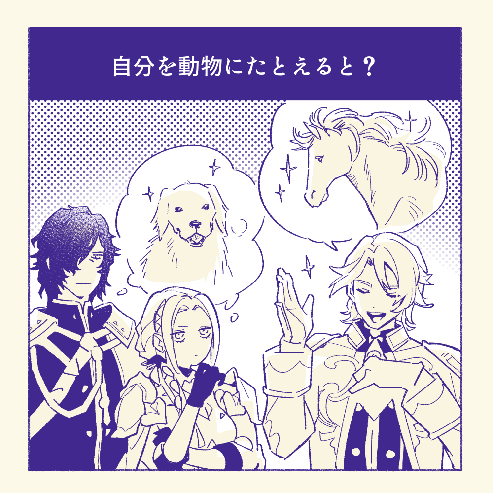1girl, 2boys, armor, breastplate, dog, edelgard_von_hresvelg, ferdinand_von_aegir, fire_emblem, fire_emblem:_three_houses, fire_emblem_warriors:_three_hopes, gloves, hair_over_one_eye, hashima_(hashima-dr), horse, hubert_von_vestra, long_sleeves, monochrome, multiple_boys, pauldrons, shoulder_armor, sparkle, thought_bubble, translated