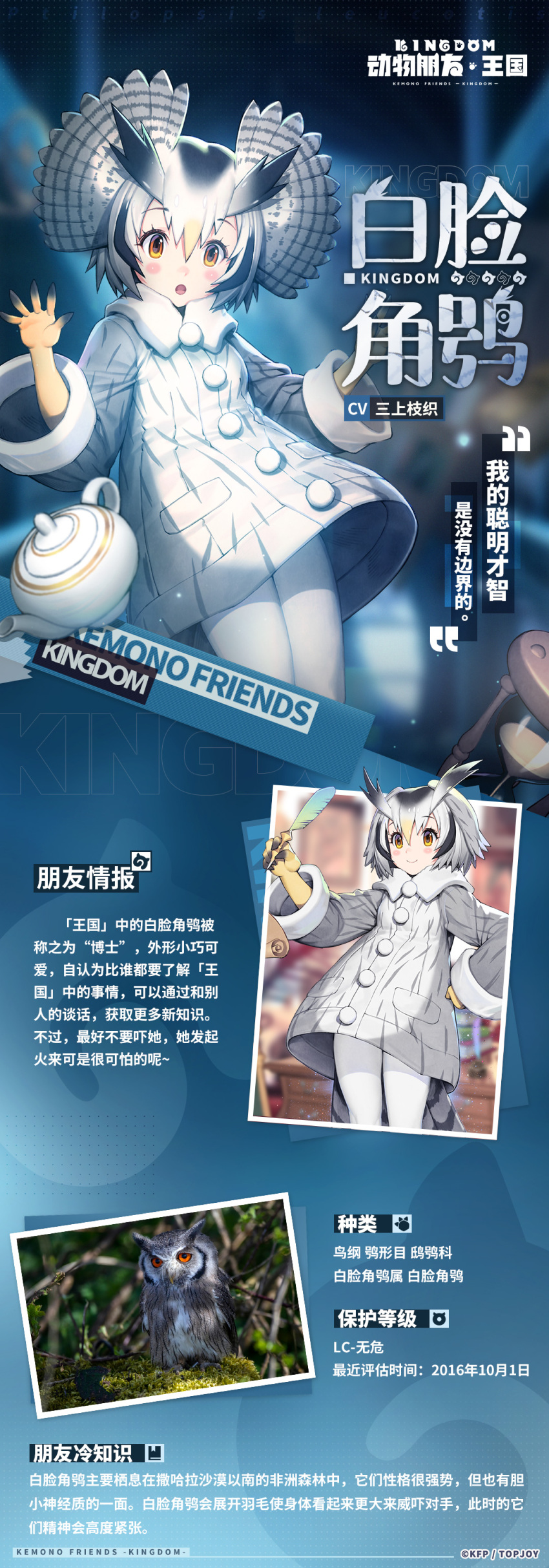 1girl, absurdres, black_hair, blurry, blush, chinese_text, coat, elbow_gloves