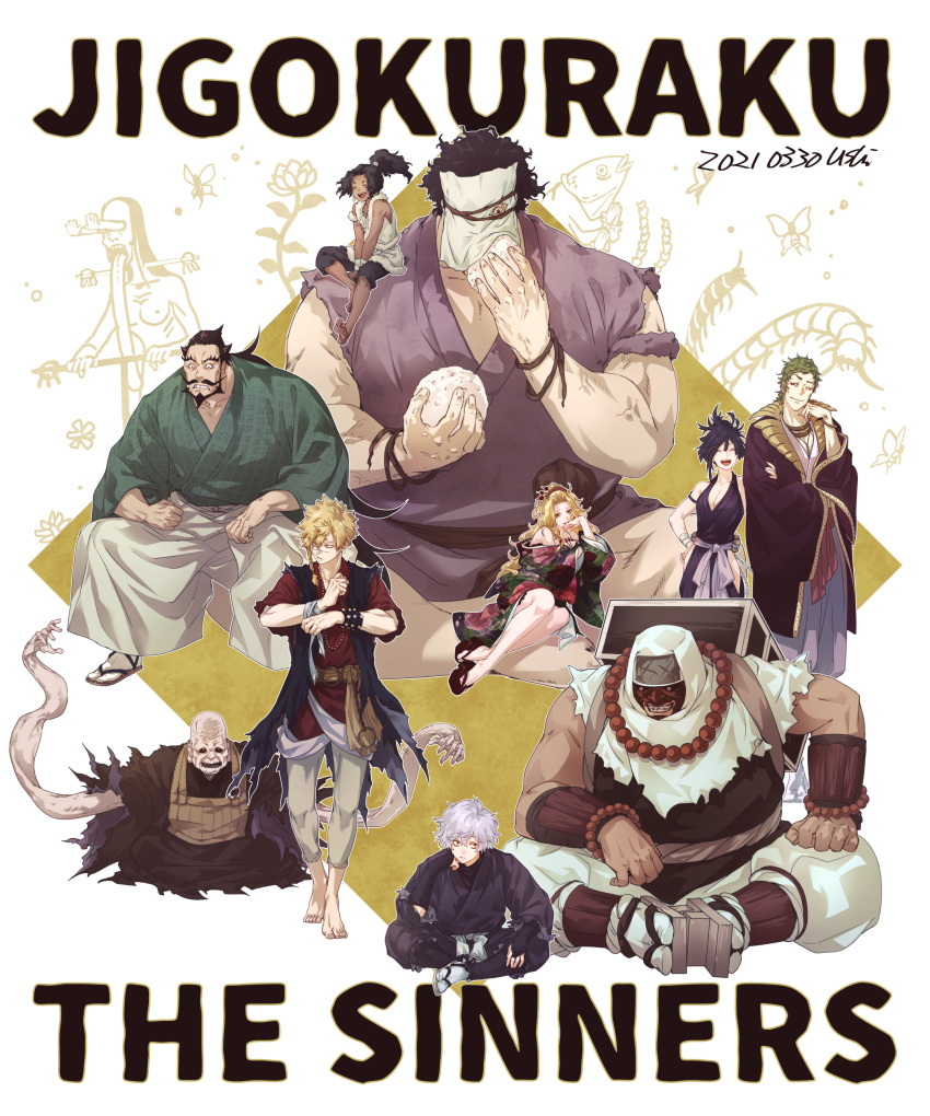 absurdres, akaginu, aza_choubei, bald, barefoot, bead_bracelet, bead_necklace, beads