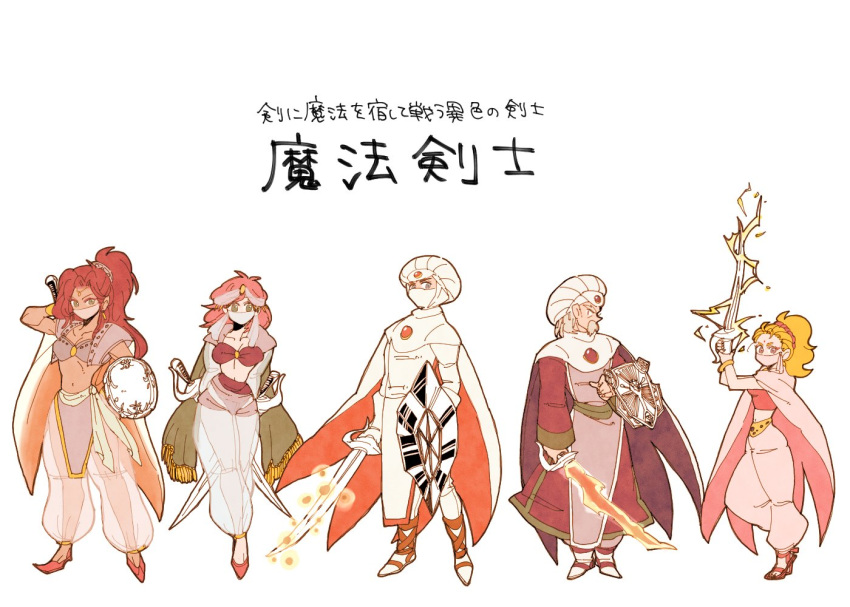 2boys, 3girls, arabian_clothes, beard, belt, bindi, blue_eyes, boots