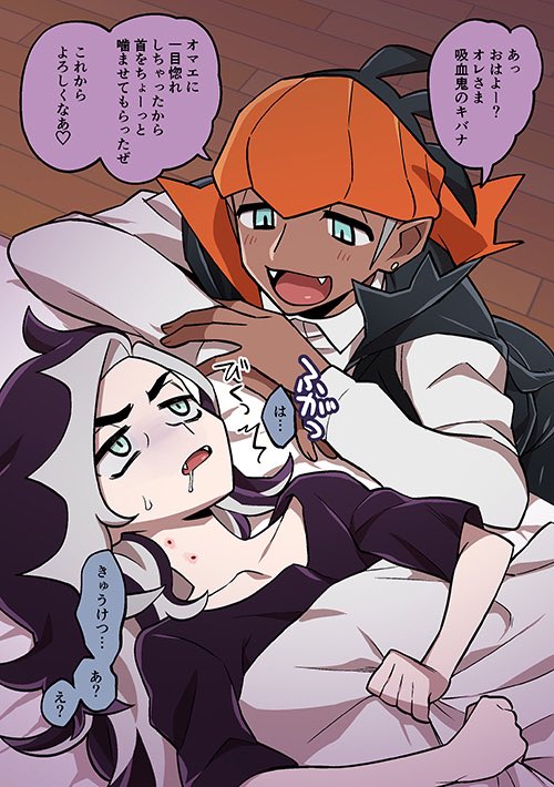 2boys, :d, alternate_costume, bite_mark, black_hair, blush, chacha_(ss_5087), commentary_request
