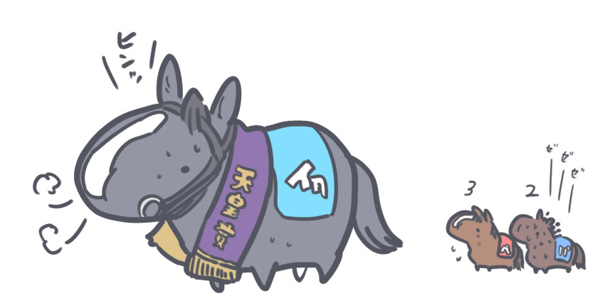 3others, bridle, chibi, danon_beluga_(racehorse), equinox_(racehorse), heavy_breathing, horse, multiple_others