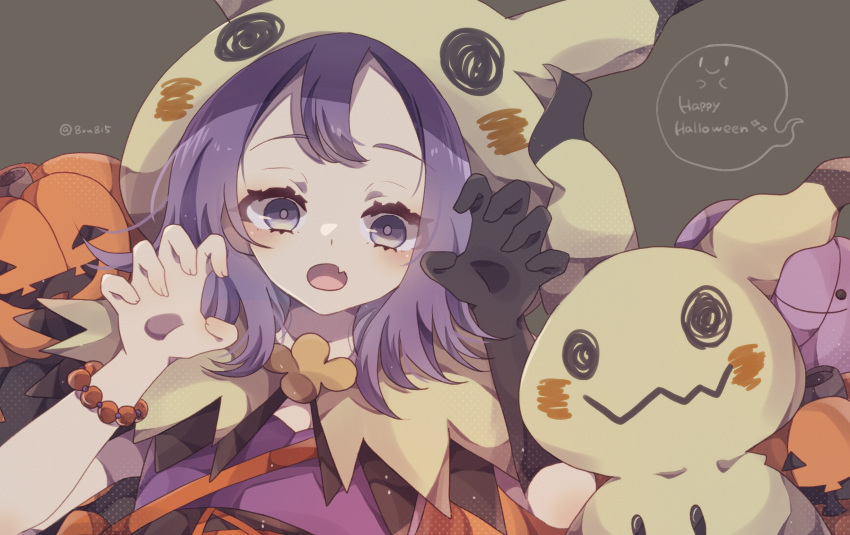 1girl, absurdres, acerola_(fall_2020)_(pokemon), acerola_(pokemon), bag, bangs, bead_bracelet, beads