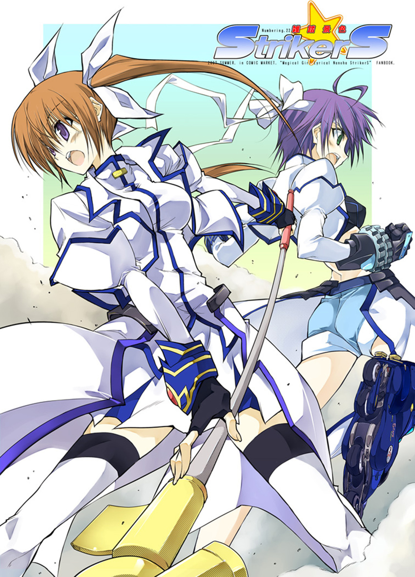 jpeg_artifacts, mahou_shoujo_lyrical_nanoha, mahou_shoujo_lyrical_nanoha_strikers, okagiri_sho, overfiltered, subaru_nakajima, takamachi_nanoha, zattou_keshiki