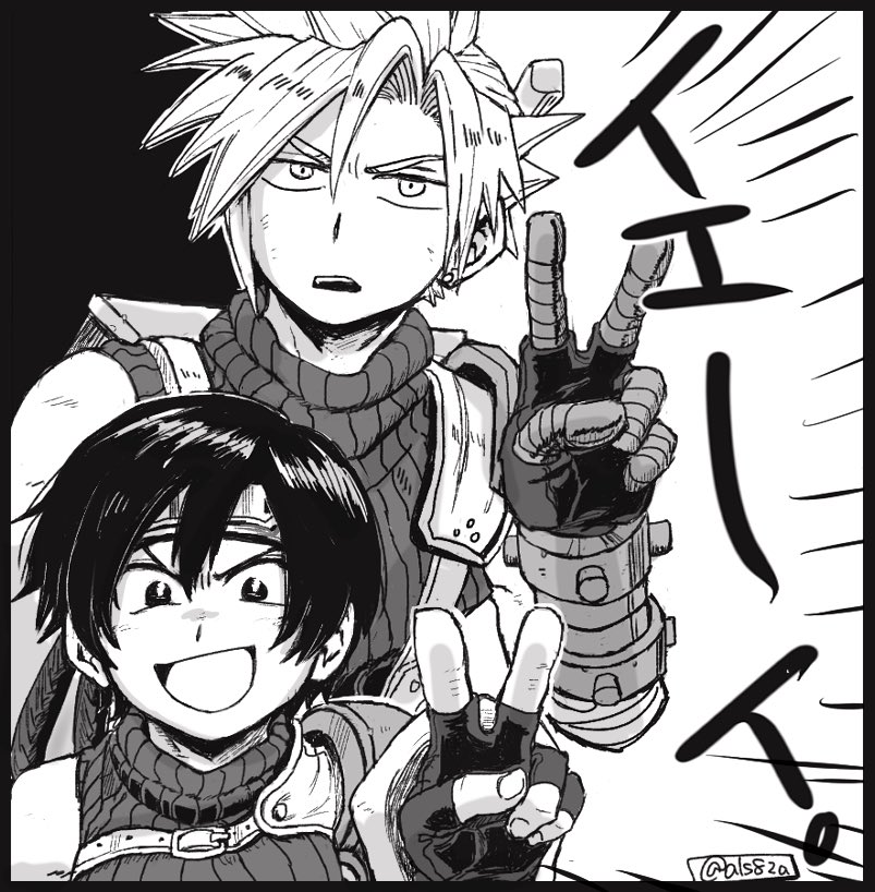 1boy, 1girl, als8za, armor, bandaged_arm, bandages, black_hair, buster_sword, chest_strap, cloud_strife, final_fantasy, final_fantasy_vii, fingerless_gloves, gloves, greyscale, hair_between_eyes, headband, monochrome, open_mouth, short_hair, shoulder_armor, single_bare_shoulder, sleeveless, sleeveless_turtleneck, smile, spiky_hair, suspenders, turtleneck, twitter_username, upper_body, v, v-shaped_eyebrows, weapon, weapon_on_back, yuffie_kisaragi