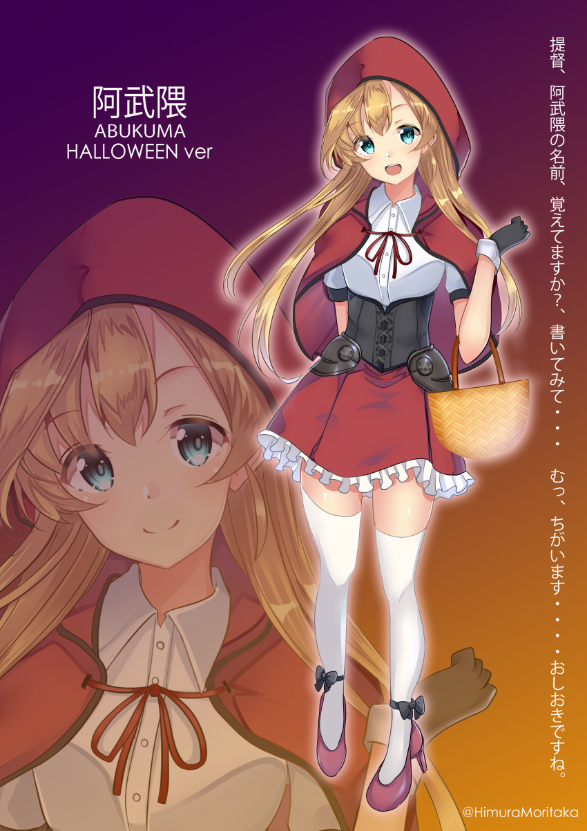 1girl, absurdres, abukuma_(kancolle), black_gloves, blonde_hair, blue_eyes, bustier, cape