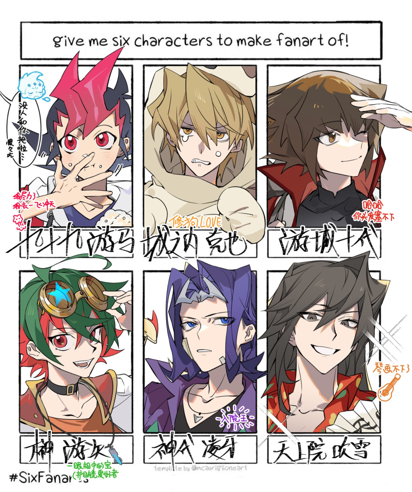 6+boys, animal_costume, astral_(yu-gi-oh!), astral_(yuu-gi-ou_zexal), bandaid, bangs, black_shirt, brown_eyes