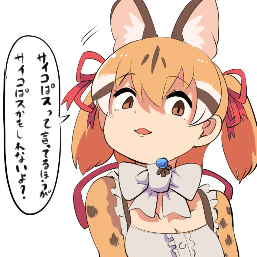 1girl, animal_costume, animal_ear_fluff, animal_ears, bow, bowtie, brown_eyes, brown_hair
