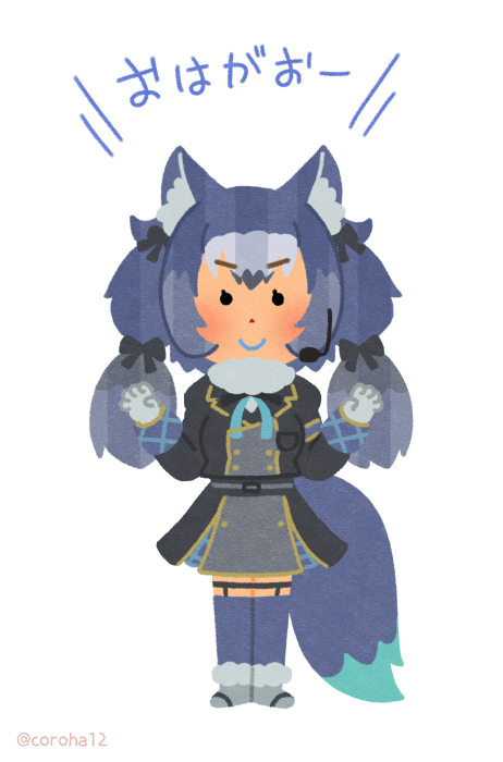 1girl, animal_costume, animal_ear_fluff, animal_ears, belt, blazer, blue_hair, coroha