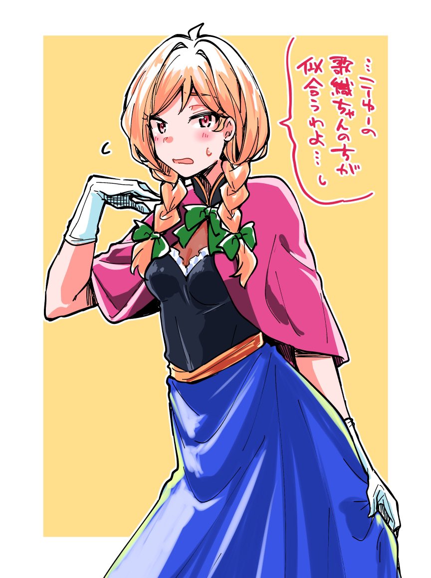 1girl, anna_(frozen), anna_(frozen)_(cosplay), blue_skirt, bow, braid, capelet, cosplay