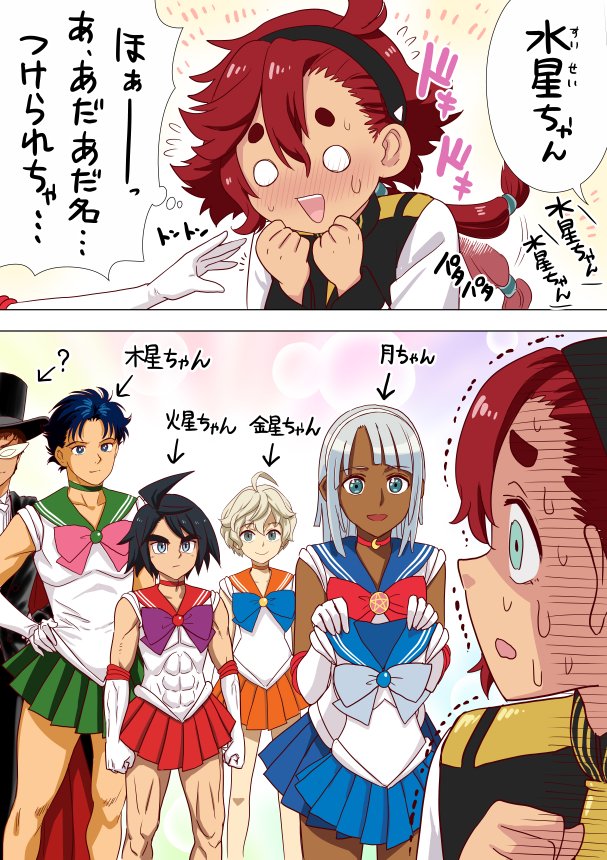 5boys, amuro_ray, bishoujo_senshi_sailor_moon, black_hair, blonde_hair, blue_hair, choker, dark_skin