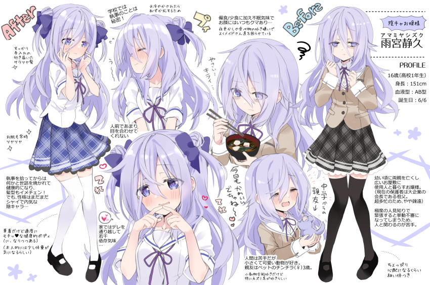 1girl, amamiya_shizuku_(hizuki_yayoi), animal, bags_under_eyes, bangs, black_footwear, black_skirt, black_thighhighs