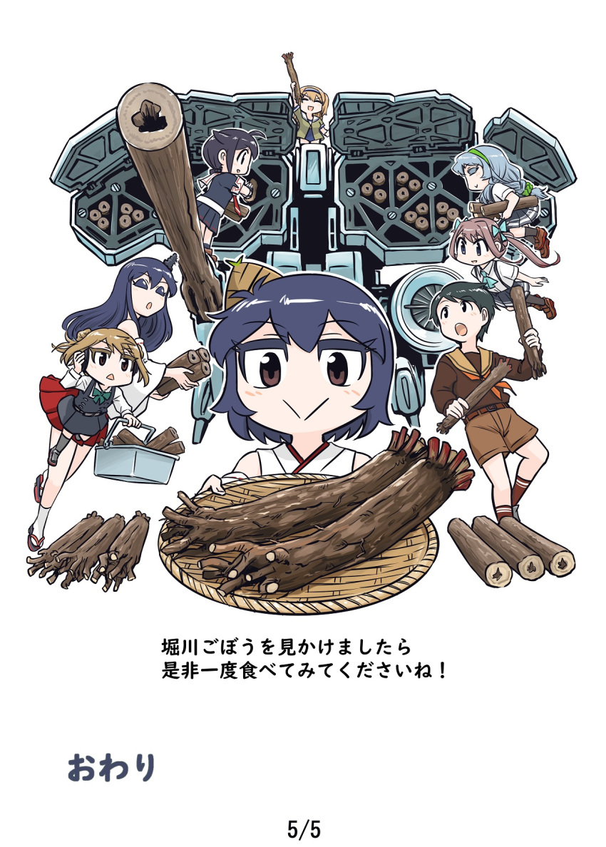 6+girls, :>, asagumo_(kancolle), bamboo_shoot, bangs, burdock_root, closed_eyes, dress, food, fusou_(kancolle), grey_hair, headgear, highres, i-26_(kancolle), japanese_clothes, kantai_collection, long_hair, michishio_(kancolle), michishio_kai_ni_(kancolle), mogami_(kancolle), mogami_kai_ni_(kancolle), multiple_girls, nontraditional_miko, open_mouth, pleated_skirt, sailor_collar, school_uniform, seiran_(mousouchiku), serafuku, shigure_(kancolle), shigure_kai_ni_(kancolle), short_hair, skirt, standing, twintails, yamagumo_(kancolle), yamashiro_(kancolle)